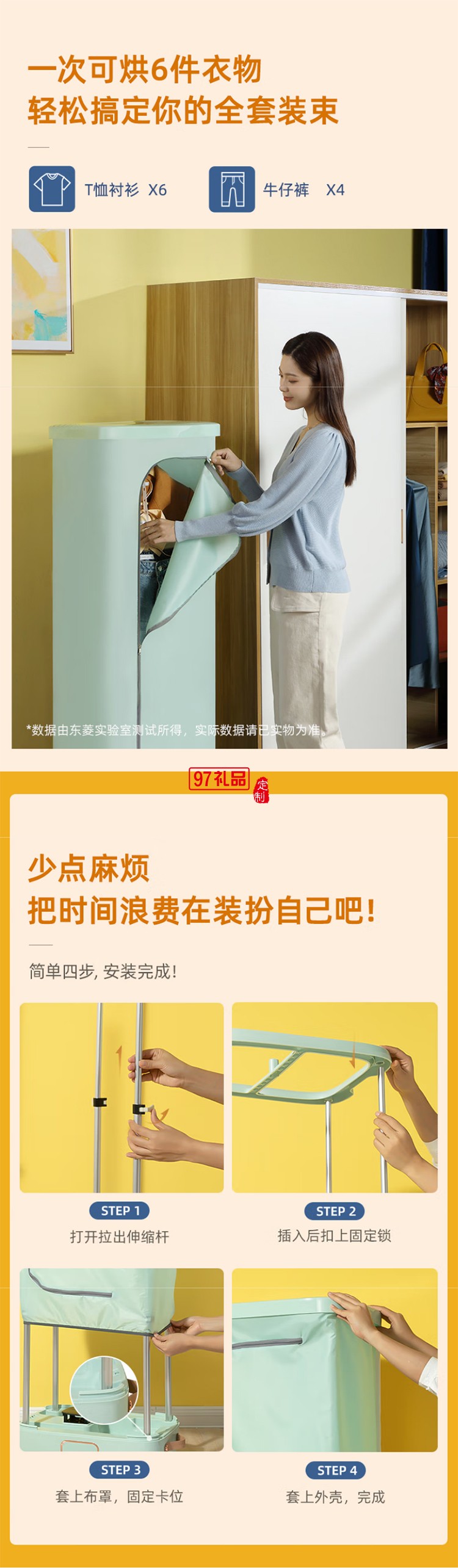 東菱干衣機家用折疊烘干機便攜式速干衣烘被機內(nèi)衣內(nèi)褲嬰兒衣服除螨除菌