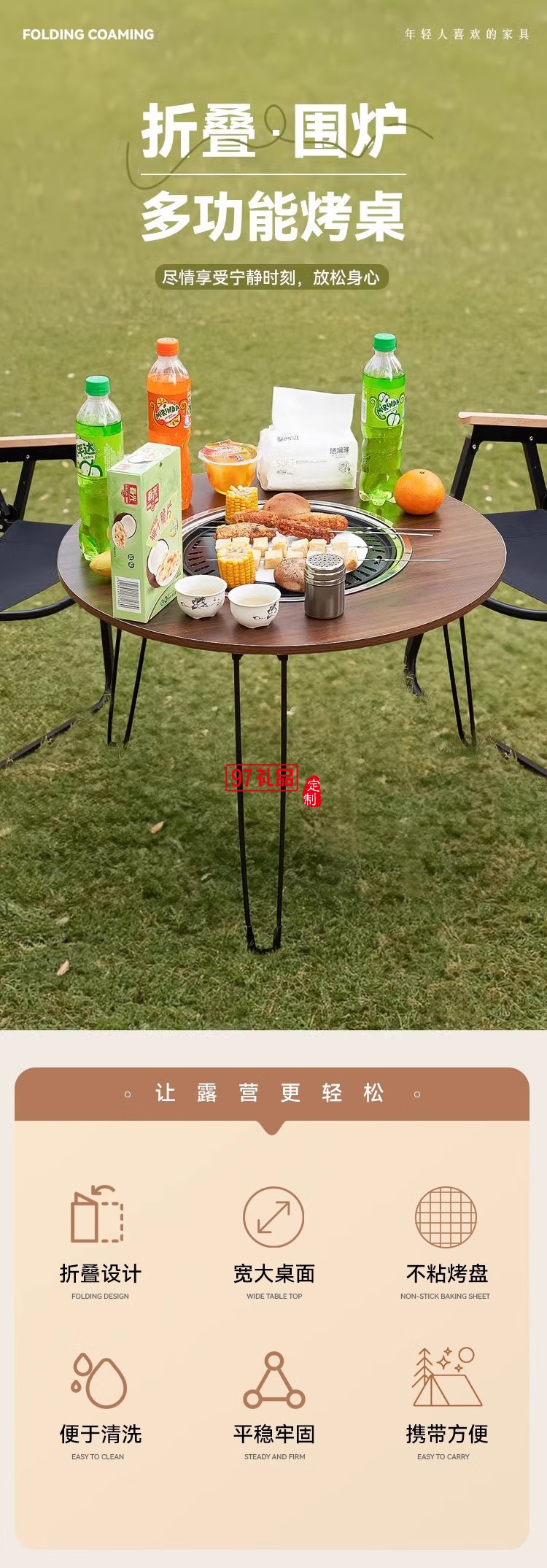 君華仕 GENVAS圍爐桌子燒烤爐全套家用室內(nèi)外圍爐煮茶器具套裝炭烤火