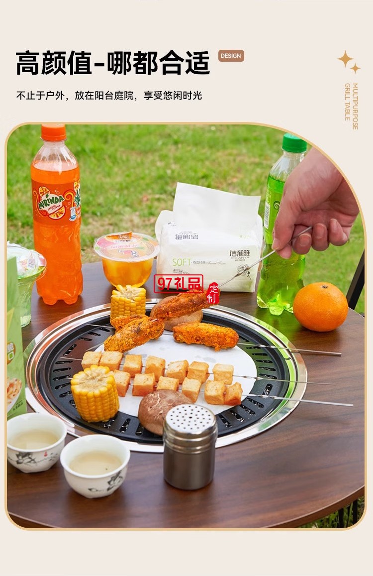 君華仕 GENVAS圍爐桌子燒烤爐全套家用室內(nèi)外圍爐煮茶器具套裝炭烤火