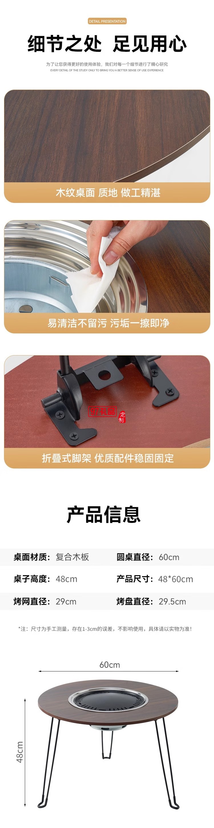 君華仕 GENVAS圍爐桌子燒烤爐全套家用室內(nèi)外圍爐煮茶器具套裝炭烤火