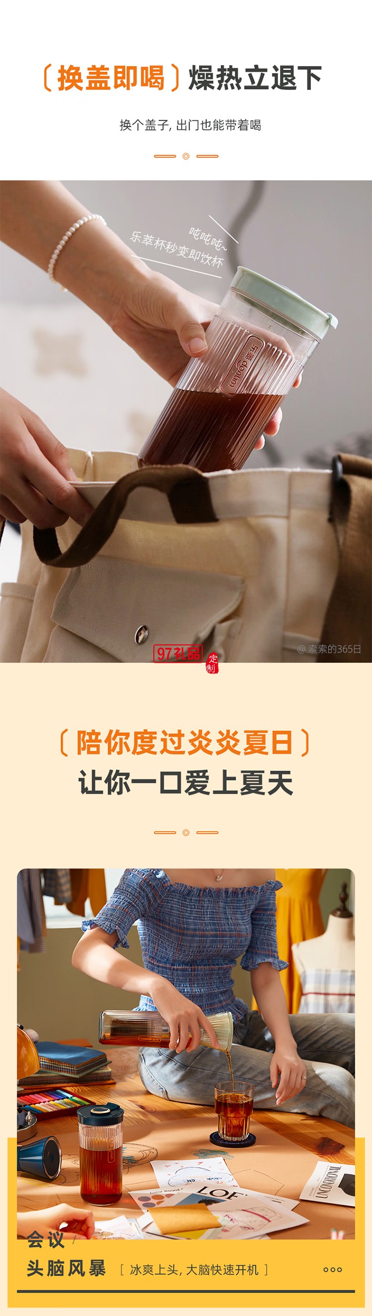 東菱冷萃杯樂(lè)萃杯無(wú)線小型冷泡茶養(yǎng)生壺冷萃咖啡便攜快速萃取花茶杯