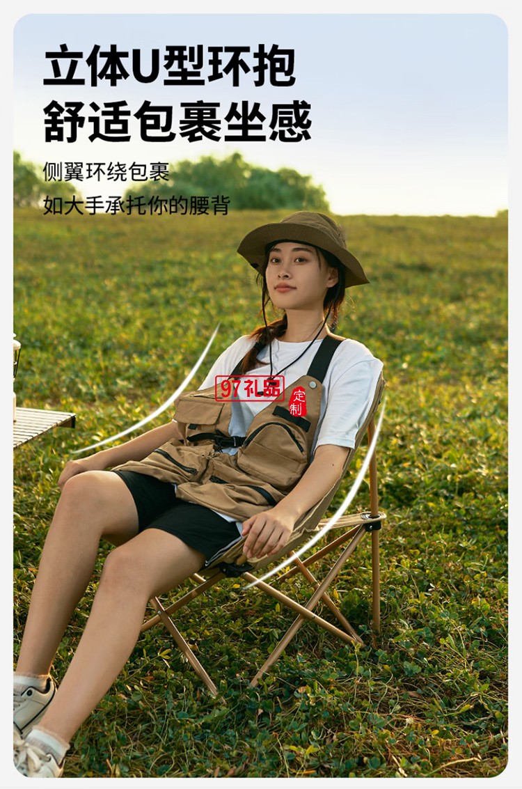 牧高笛（MOBIGARDEN）月亮椅折疊椅 戶外露營野餐家用釣魚懶人椅