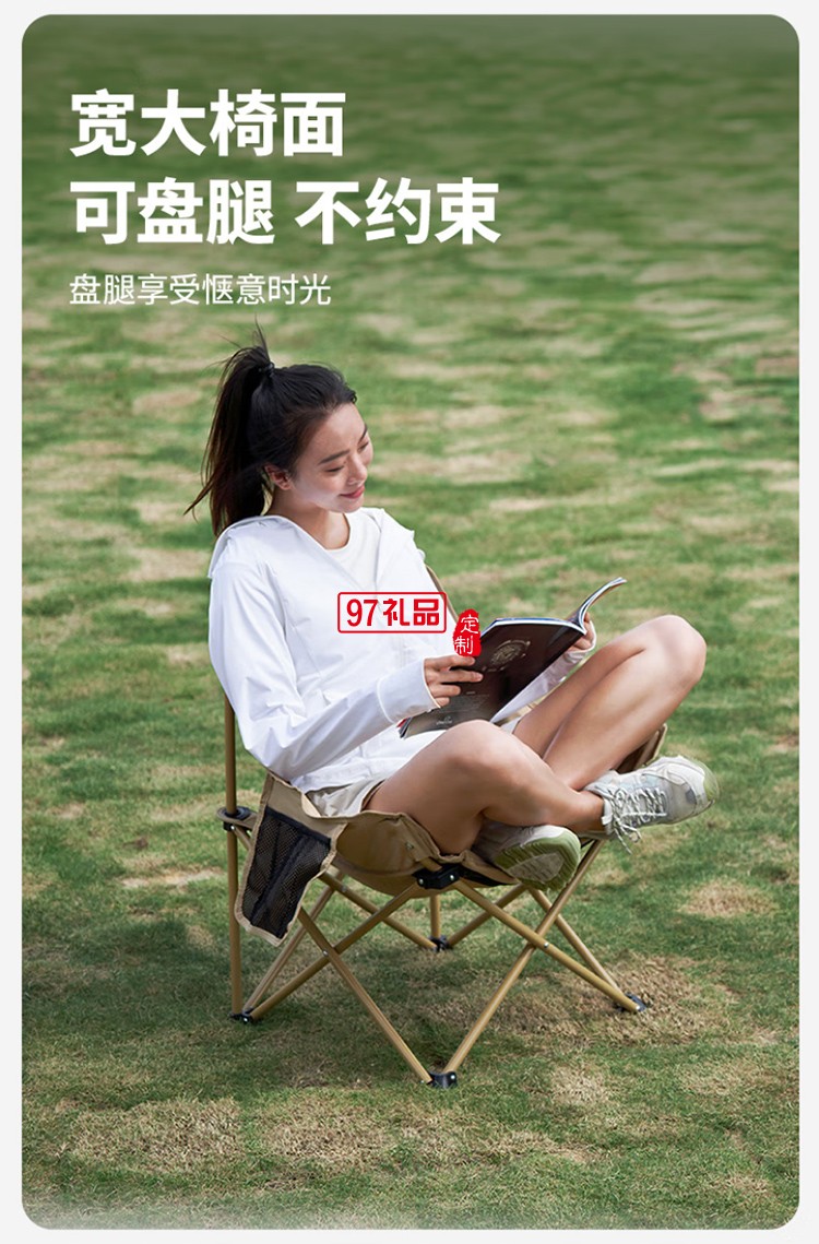 牧高笛（MOBIGARDEN）月亮椅折疊椅 戶外露營野餐家用釣魚懶人椅