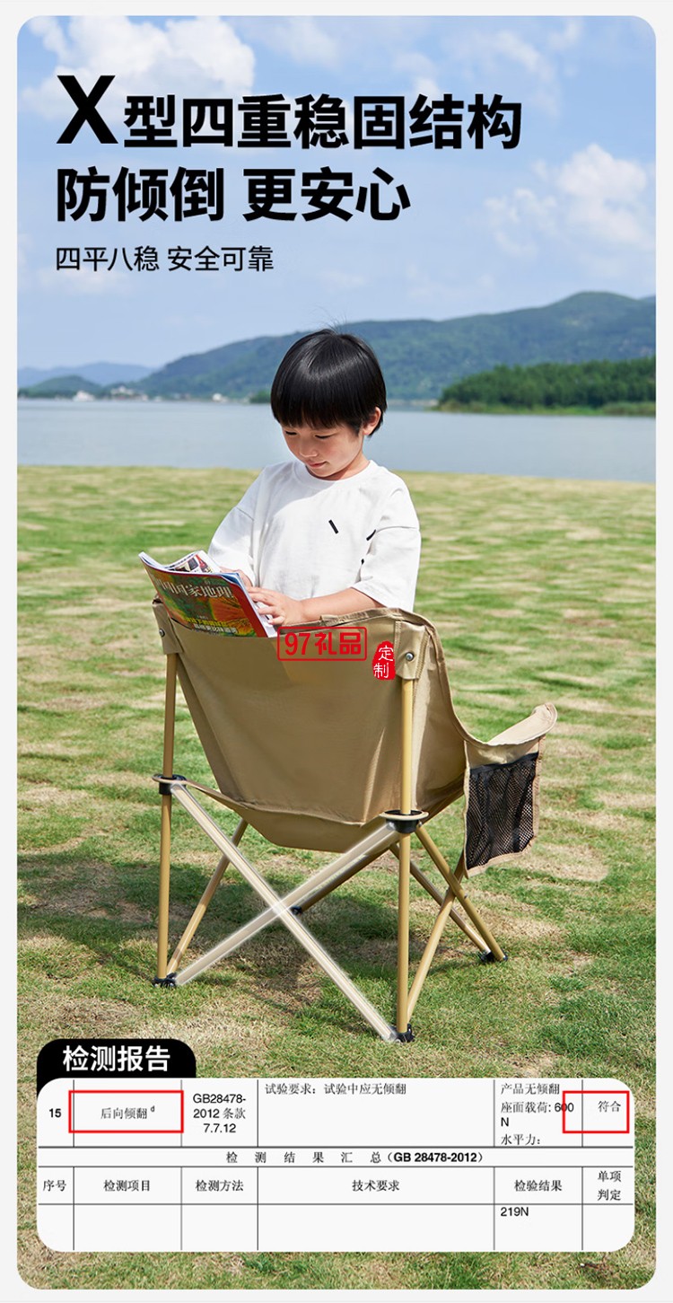 牧高笛（MOBIGARDEN）月亮椅折疊椅 戶外露營野餐家用釣魚懶人椅