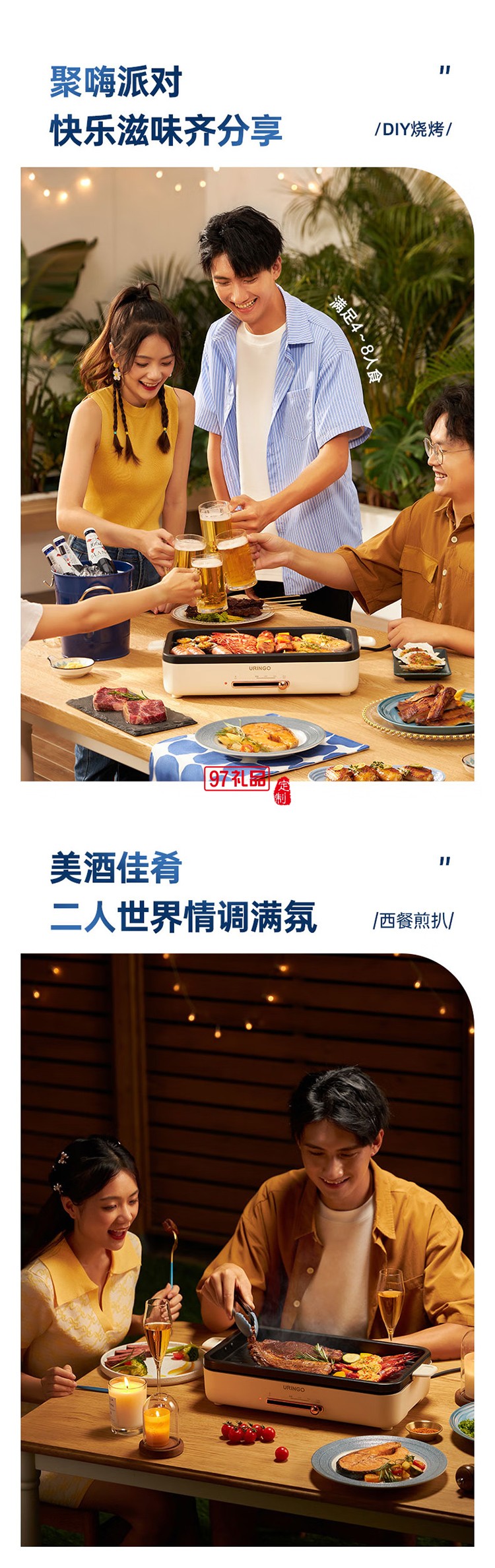 七彩叮當(dāng)（QICAIDINGDANG）多功能電烤盤-米白色 KP01-