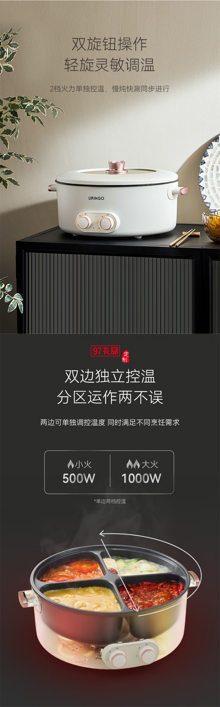 七彩叮當(dāng)鴛鴦鍋四宮格大容量速沸多用途鍋電煮鍋多功能鍋分體家用電熱鍋火鍋