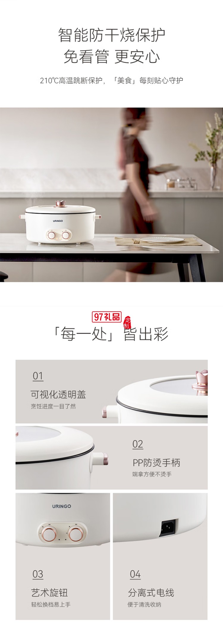 七彩叮當(dāng)鴛鴦鍋四宮格大容量速沸多用途鍋電煮鍋多功能鍋分體家用電熱鍋火鍋