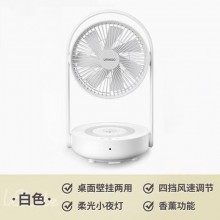 七彩叮當電風扇臺式小型折疊空氣循環(huán)扇臥室靜音遙控掛壁風扇桌面壁掛懸浮扇