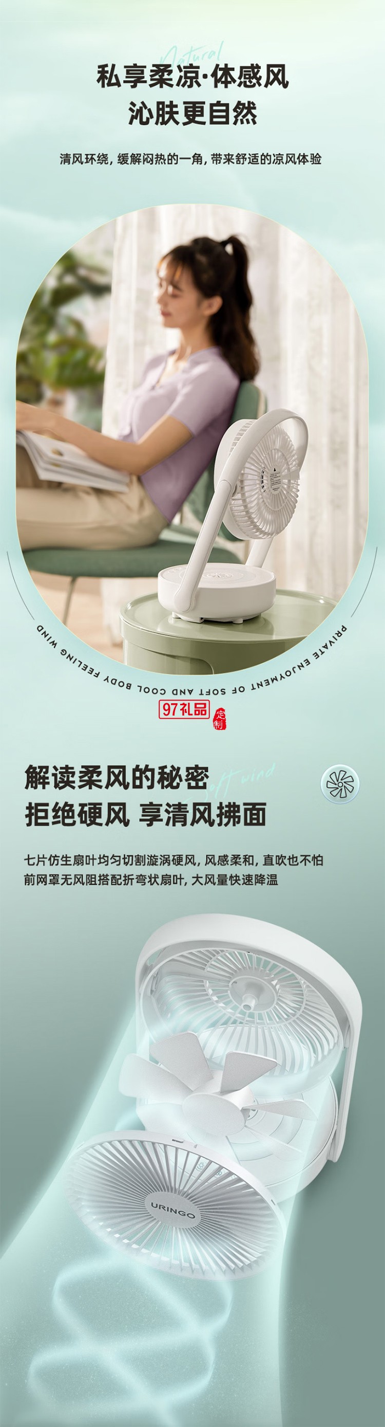 七彩叮當(dāng)電風(fēng)扇臺(tái)式小型折疊空氣循環(huán)扇臥室靜音遙控掛壁風(fēng)扇桌面壁掛懸浮扇