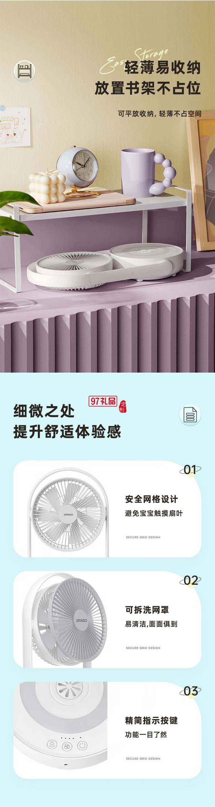 七彩叮當(dāng)電風(fēng)扇臺(tái)式小型折疊空氣循環(huán)扇臥室靜音遙控掛壁風(fēng)扇桌面壁掛懸浮扇