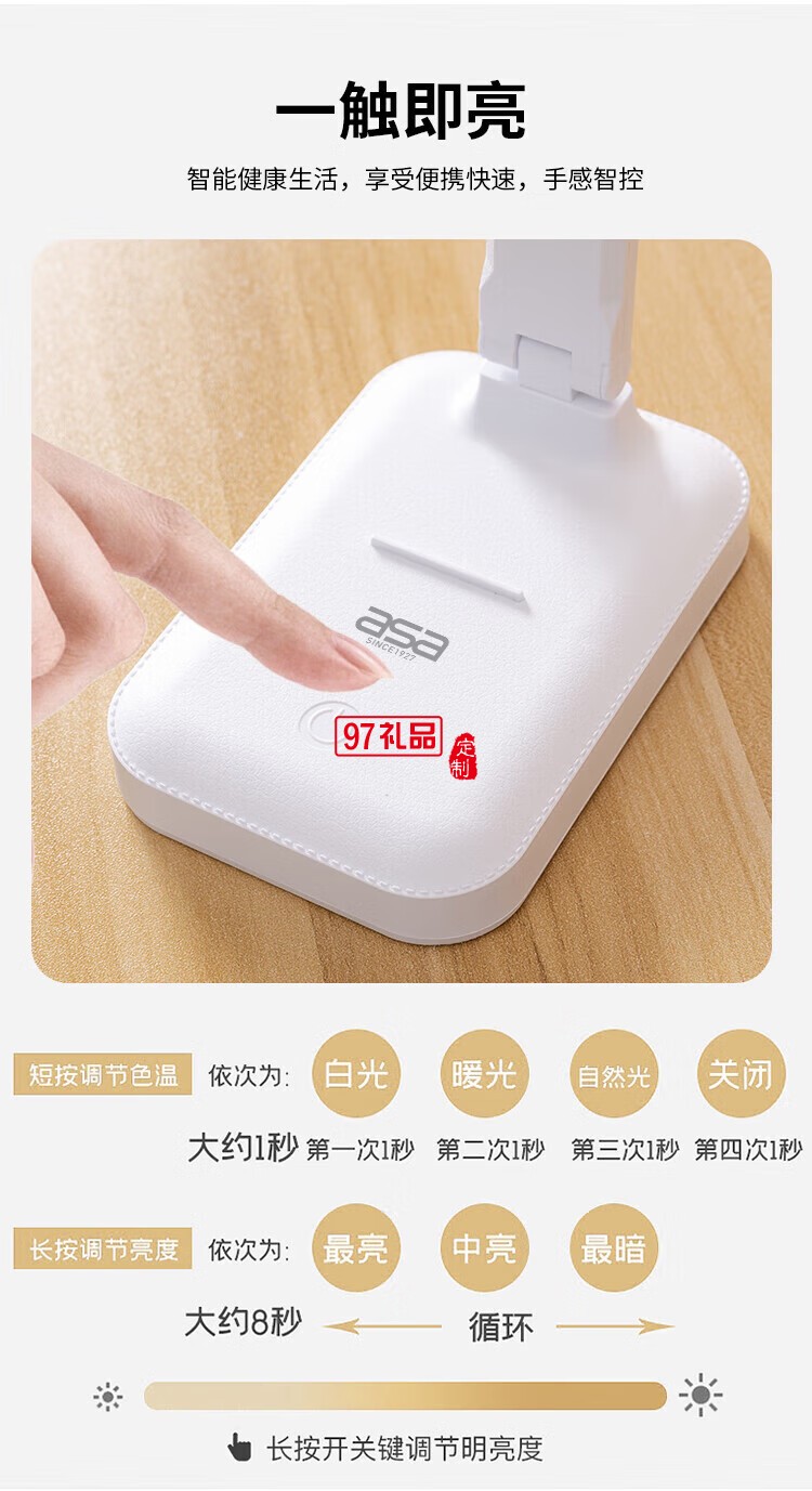 多功能折疊臺燈