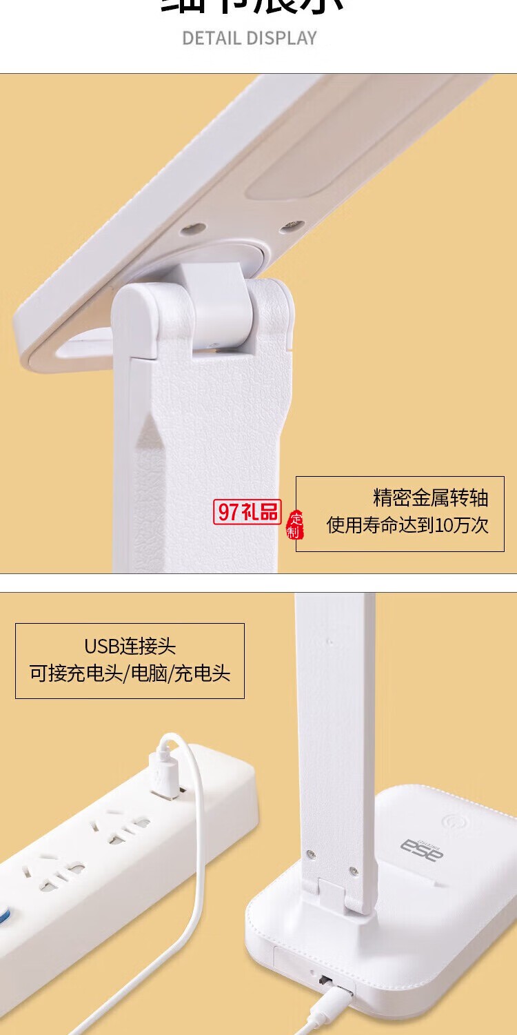 多功能折疊臺燈