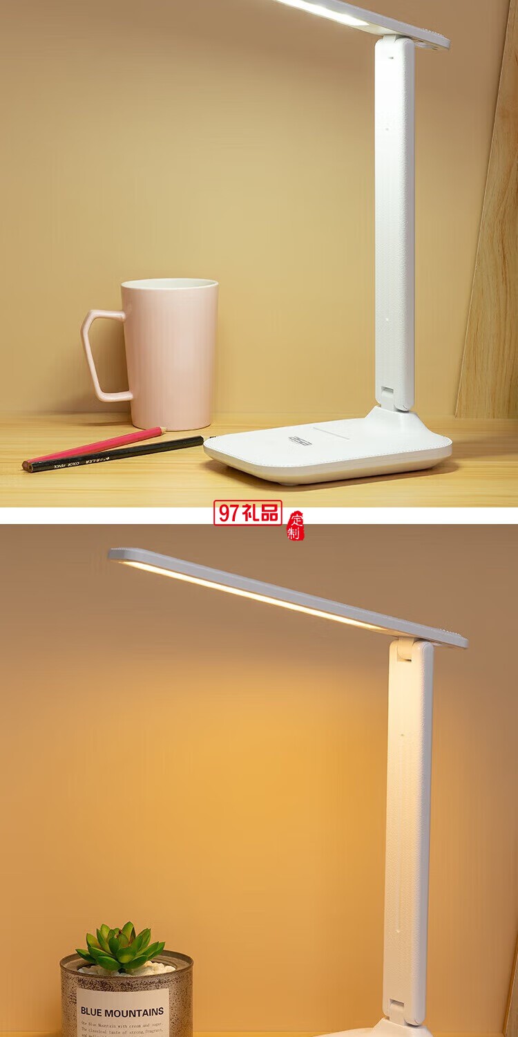 多功能折疊臺燈