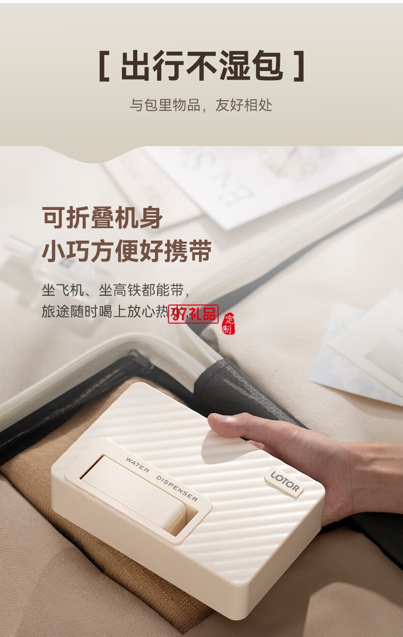  便捷式即熱開水機(jī)