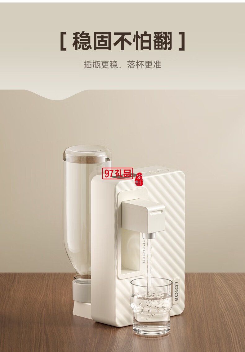  便捷式即熱開水機(jī)