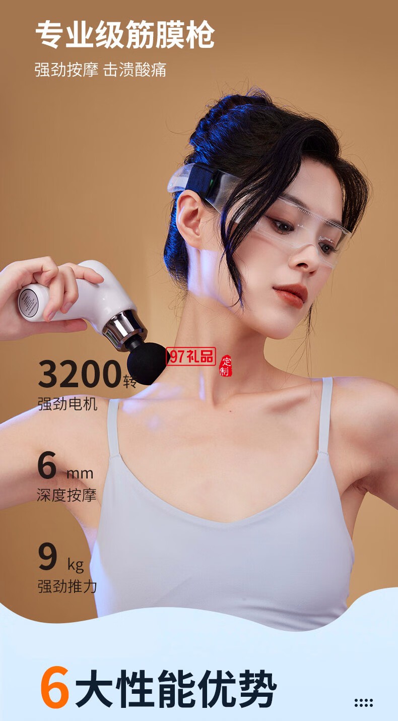 踐程禮盒套裝GH02