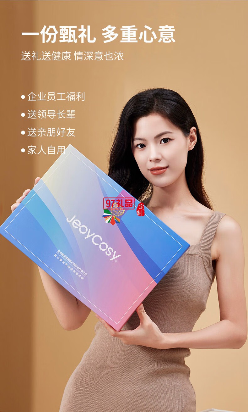 踐程禮盒套裝GH04