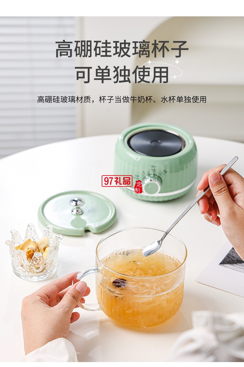 1.1養(yǎng)生杯套裝（機械款）