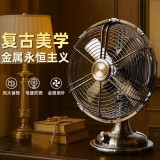 西佑風(fēng)扇家用床頭扇復(fù)古桌面風(fēng)扇臺式小風(fēng)扇小型輕奢純金屬古銅輕音風(fēng)扇