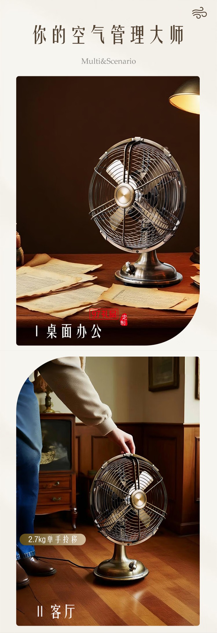 西佑風(fēng)扇家用床頭扇復(fù)古桌面風(fēng)扇臺式小風(fēng)扇小型輕奢純金屬古銅輕音風(fēng)扇