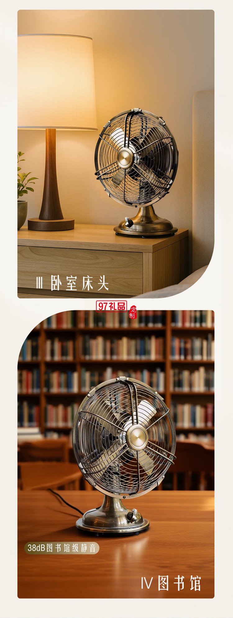 西佑風(fēng)扇家用床頭扇復(fù)古桌面風(fēng)扇臺式小風(fēng)扇小型輕奢純金屬古銅輕音風(fēng)扇