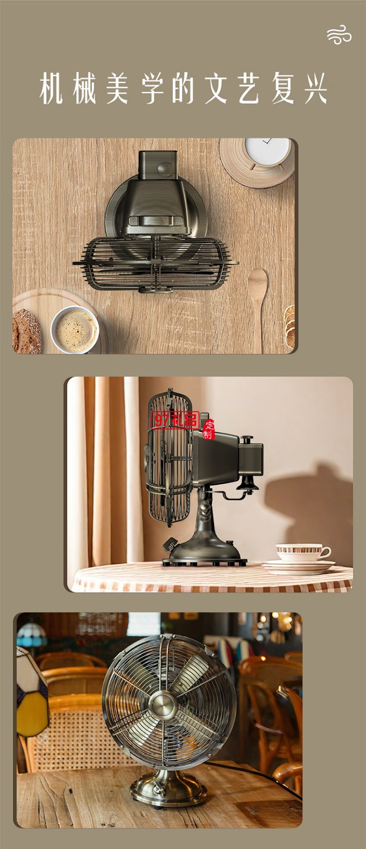 西佑風(fēng)扇家用床頭扇復(fù)古桌面風(fēng)扇臺式小風(fēng)扇小型輕奢純金屬古銅輕音風(fēng)扇