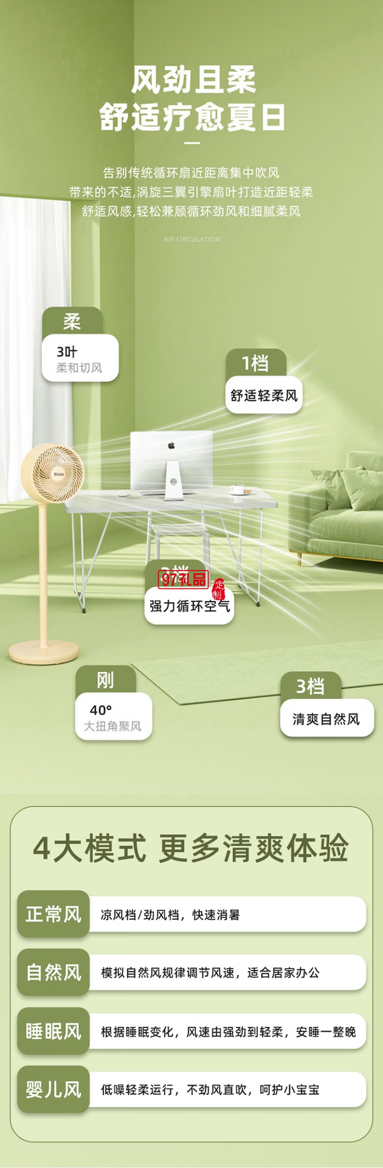 西佑空氣循環(huán)扇電風(fēng)扇家用風(fēng)扇臺(tái)搖頭小風(fēng)扇立式換氣扇輕音電扇定頻落地扇