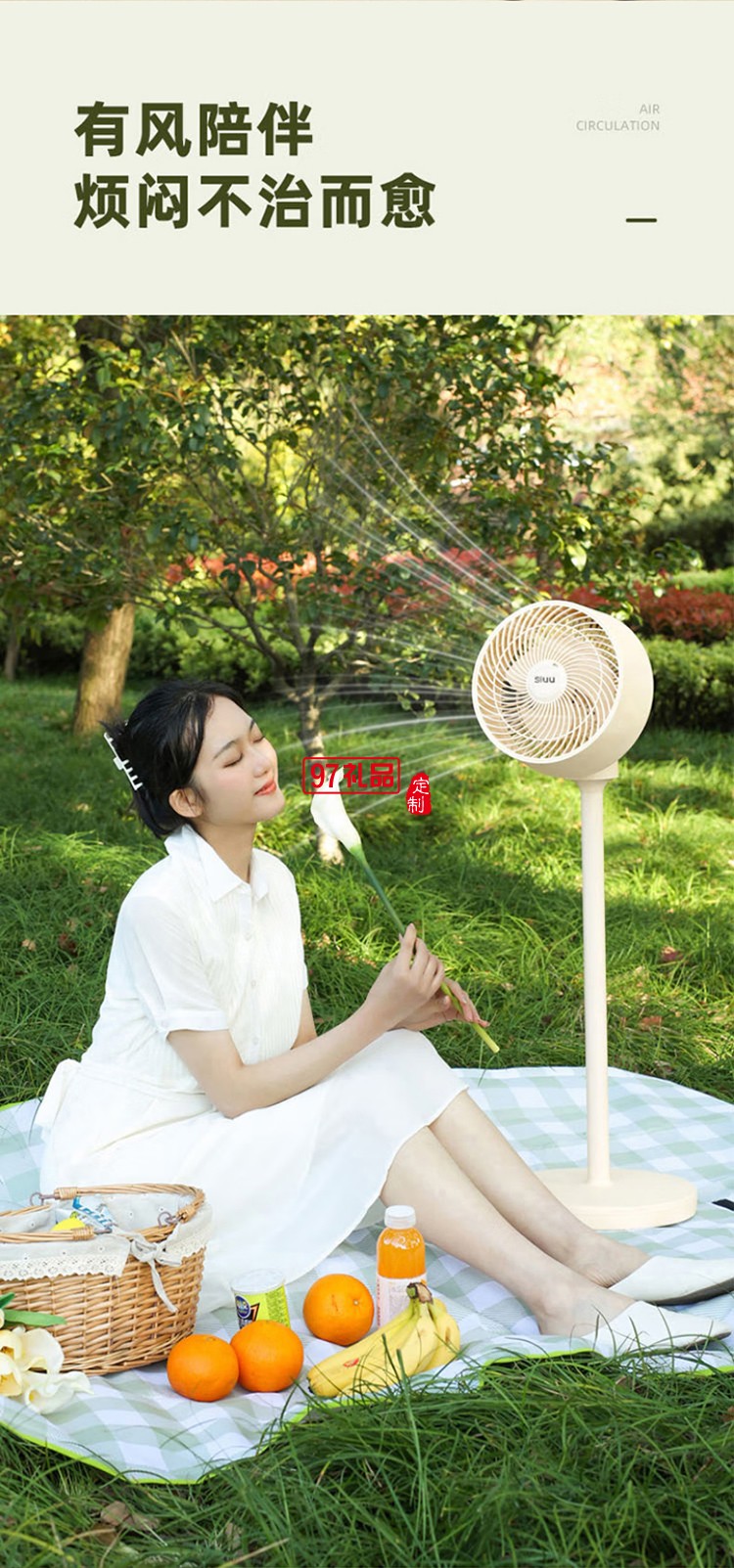 西佑空氣循環(huán)扇電風(fēng)扇家用風(fēng)扇臺(tái)搖頭小風(fēng)扇立式換氣扇輕音電扇定頻落地扇