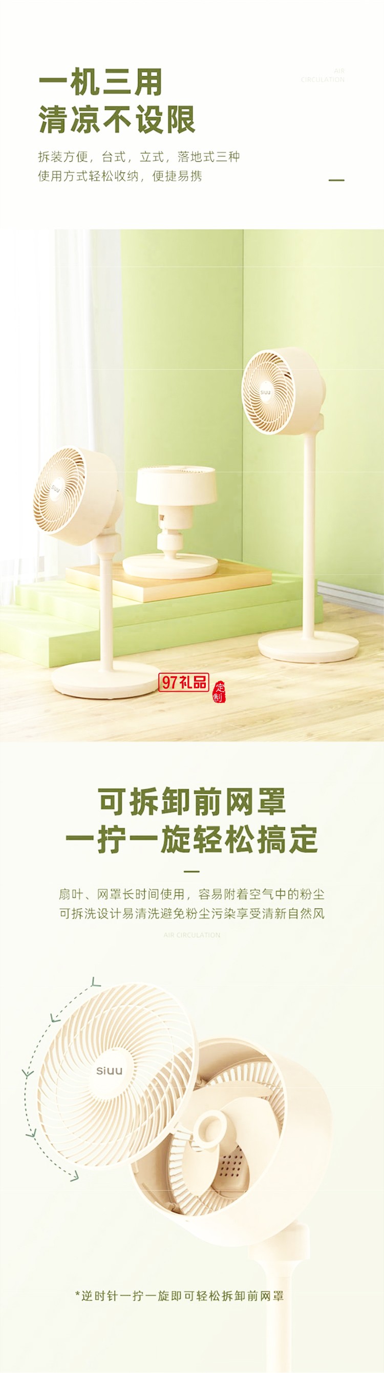 西佑空氣循環(huán)扇電風(fēng)扇家用落地扇低音遙控立式渦輪臺式扇 爵士咖搖控款