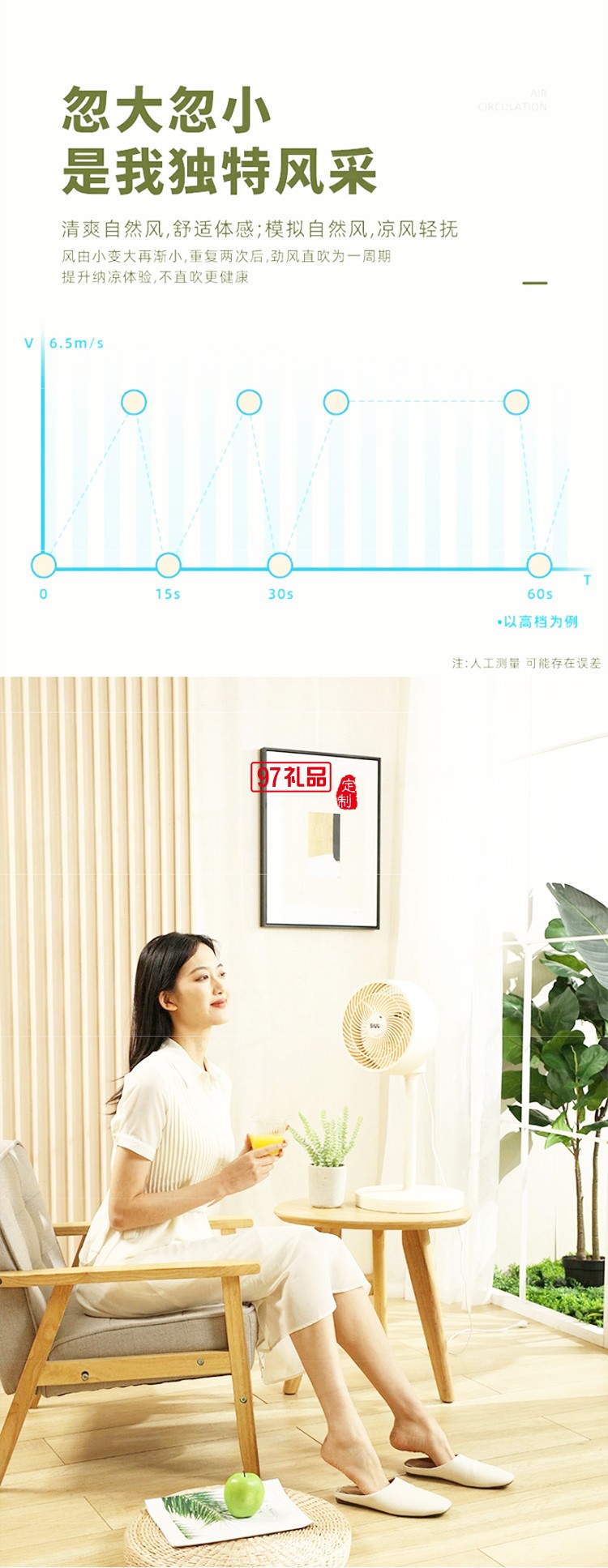 西佑空氣循環(huán)扇電風(fēng)扇家用落地扇低音遙控立式渦輪臺式扇 爵士咖搖控款