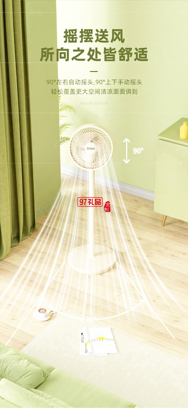 西佑空氣循環(huán)扇電風(fēng)扇家用落地扇低音遙控立式渦輪臺式扇 爵士咖搖控款