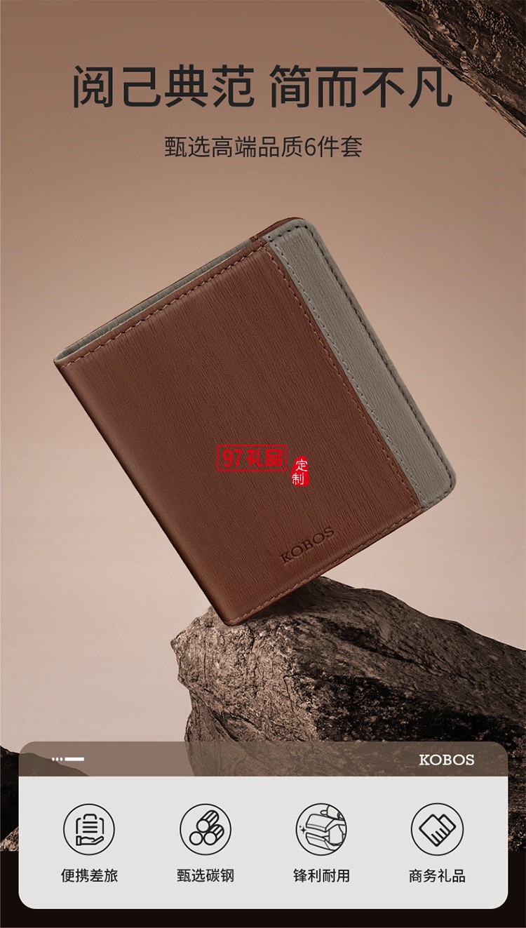 創(chuàng)意磁吸 修容美護6件套