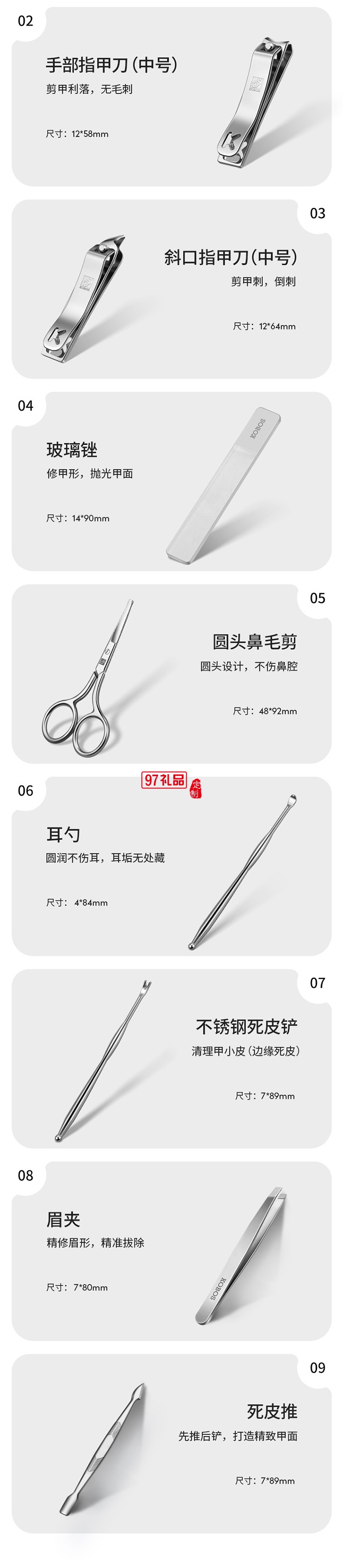 個(gè)性涂鴉 修容美護(hù)9件套