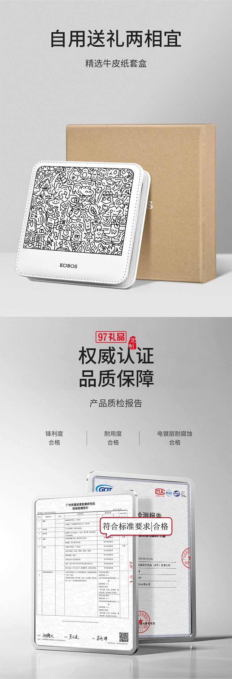 個(gè)性涂鴉 修容美護(hù)9件套