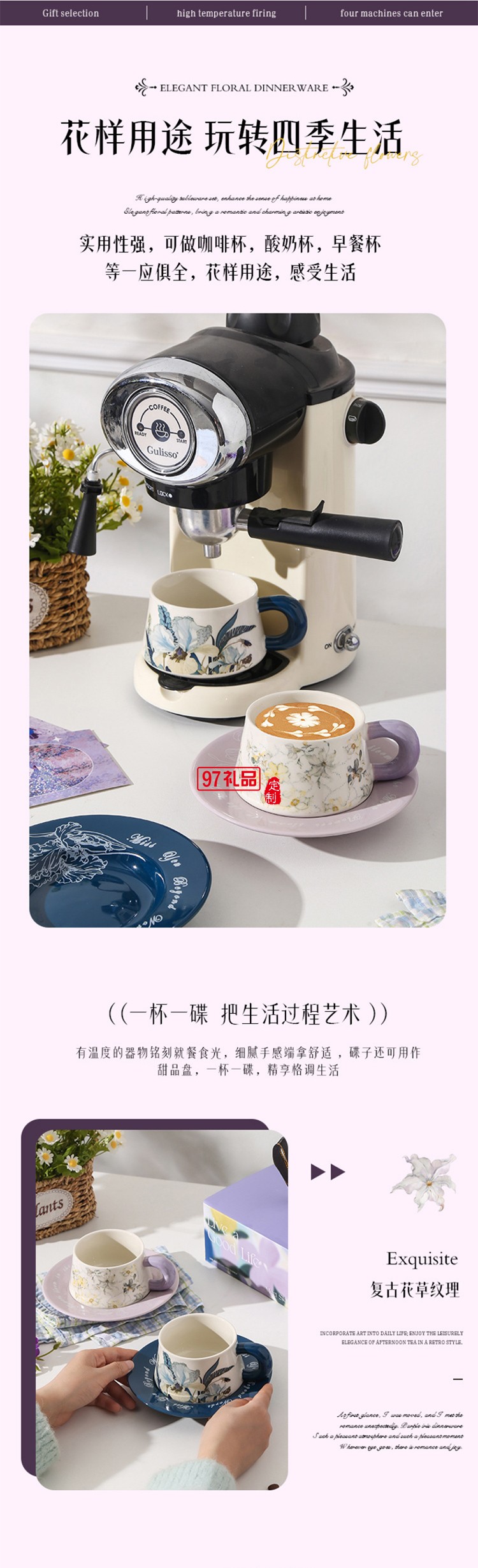 鳶尾花高顏值陶瓷杯碟