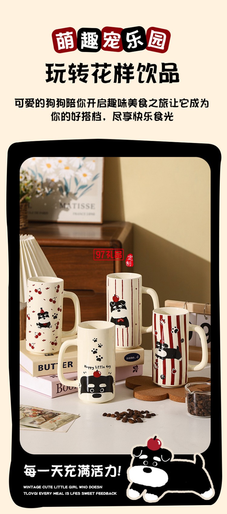 雪納瑞陶瓷直筒杯