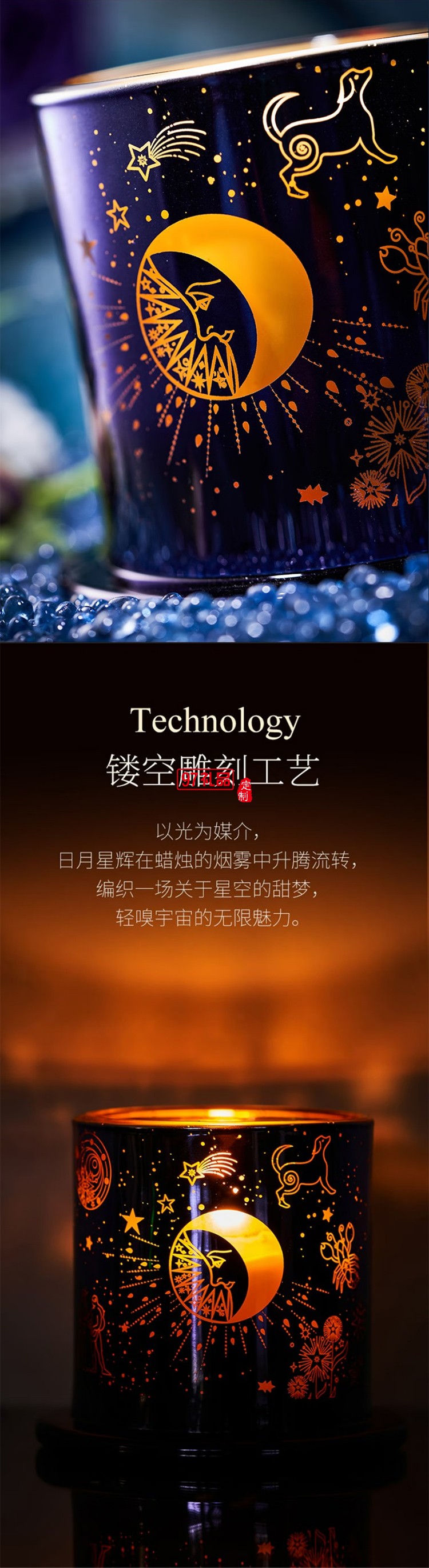 大英博物館 - 歐洲文化藝術(shù)系列星空無火香薰蠟燭