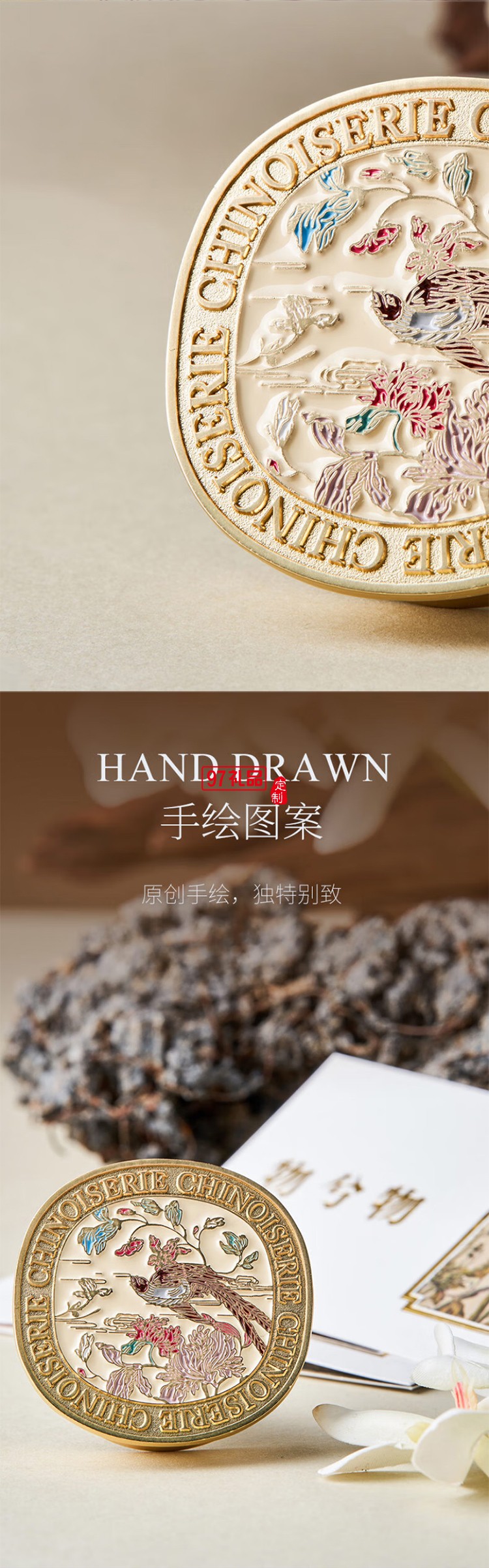 大英博物館 - 東方夢(mèng)境系列靈羽芳地香薰車(chē)載