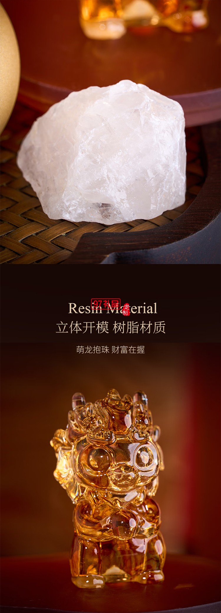 大英博物館東方夢境系列龍騰吉瑞晶石擴(kuò)香石氛圍燈禮盒