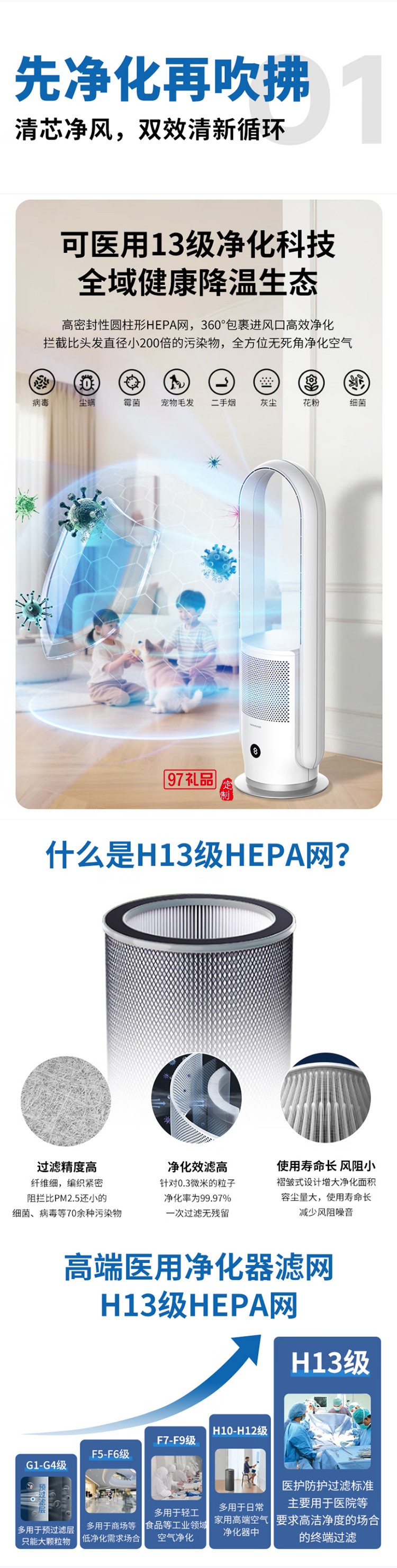 夏普無葉風(fēng)扇家用凈化除菌落地扇低噪空氣循環(huán)安全無扇葉立式智能電風(fēng)扇