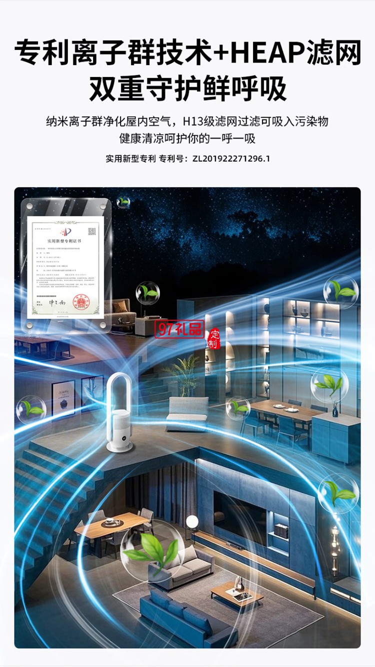 夏普無葉風(fēng)扇家用凈化除菌落地扇低噪空氣循環(huán)安全無扇葉立式智能電風(fēng)扇