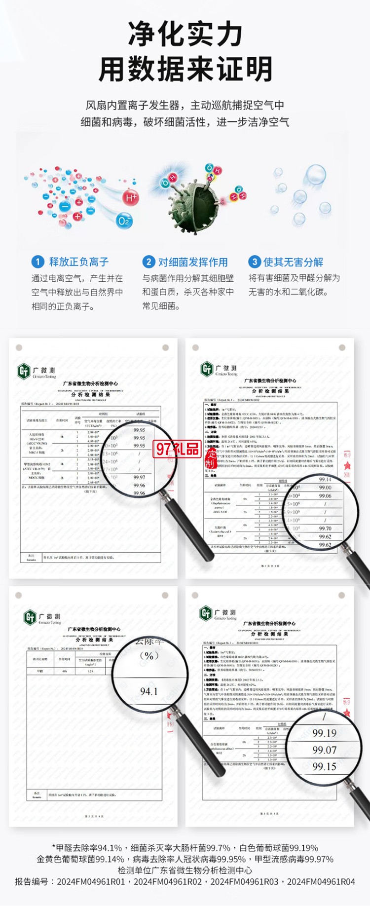 夏普無葉風(fēng)扇家用凈化除菌落地扇低噪空氣循環(huán)安全無扇葉立式智能電風(fēng)扇