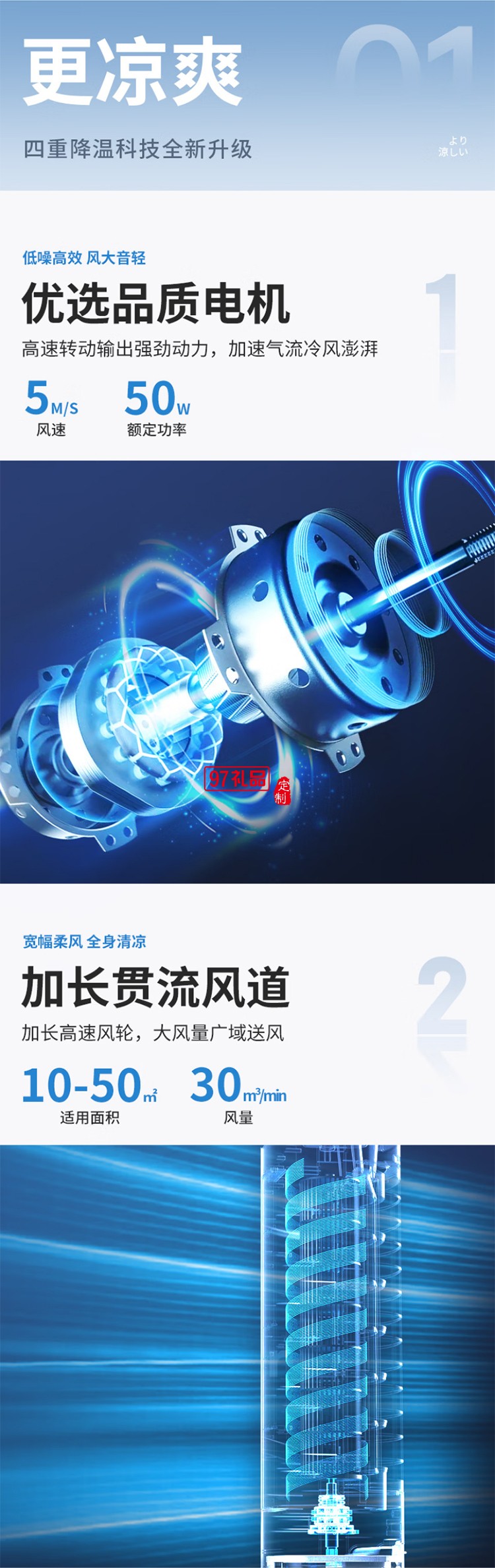 夏普空調(diào)扇制冷風(fēng)扇家用電風(fēng)扇水冷塔扇無葉扇除菌加濕大冰晶小空調(diào)扇冷風(fēng)機