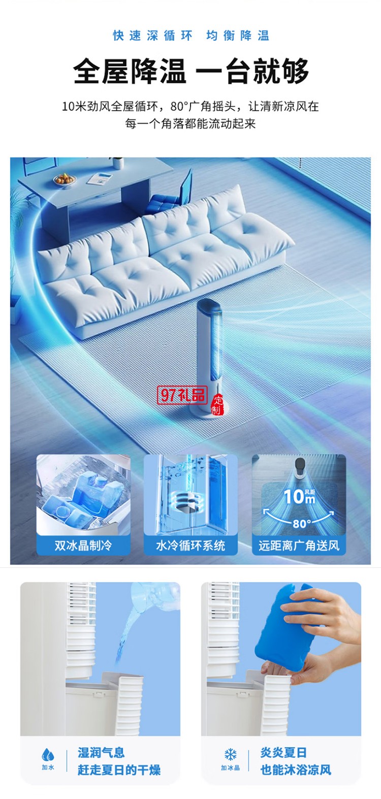 夏普空調(diào)扇制冷風(fēng)扇家用電風(fēng)扇水冷塔扇無葉扇除菌加濕大冰晶小空調(diào)扇冷風(fēng)機
