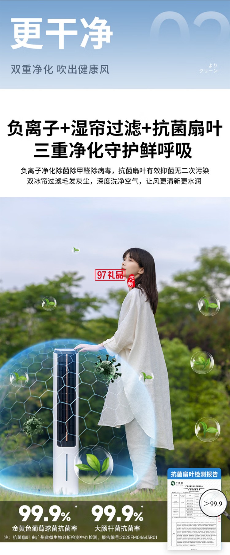 夏普空調(diào)扇制冷風(fēng)扇家用電風(fēng)扇水冷塔扇無葉扇除菌加濕大冰晶小空調(diào)扇冷風(fēng)機