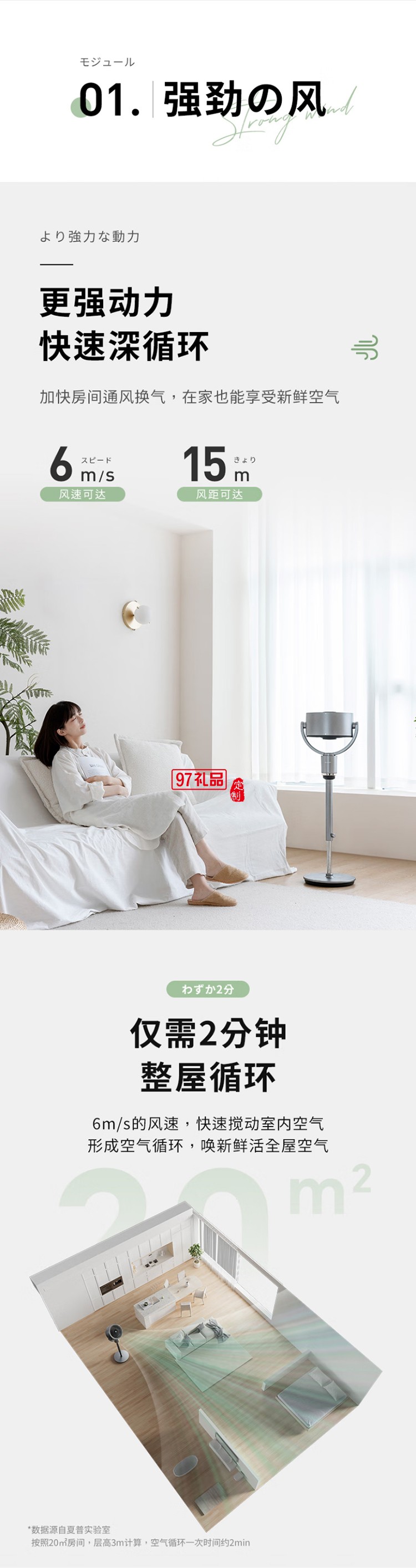 夏普空氣循環(huán)扇電風扇輕音落地扇家用新款智能語音負離子濾網凈化電扇