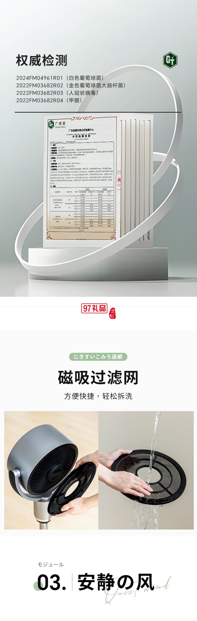 夏普空氣循環(huán)扇電風扇輕音落地扇家用新款智能語音負離子濾網凈化電扇