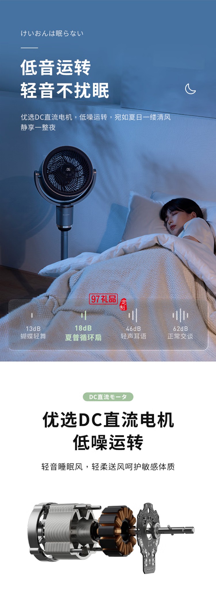 夏普空氣循環(huán)扇電風扇輕音落地扇家用新款智能語音負離子濾網凈化電扇