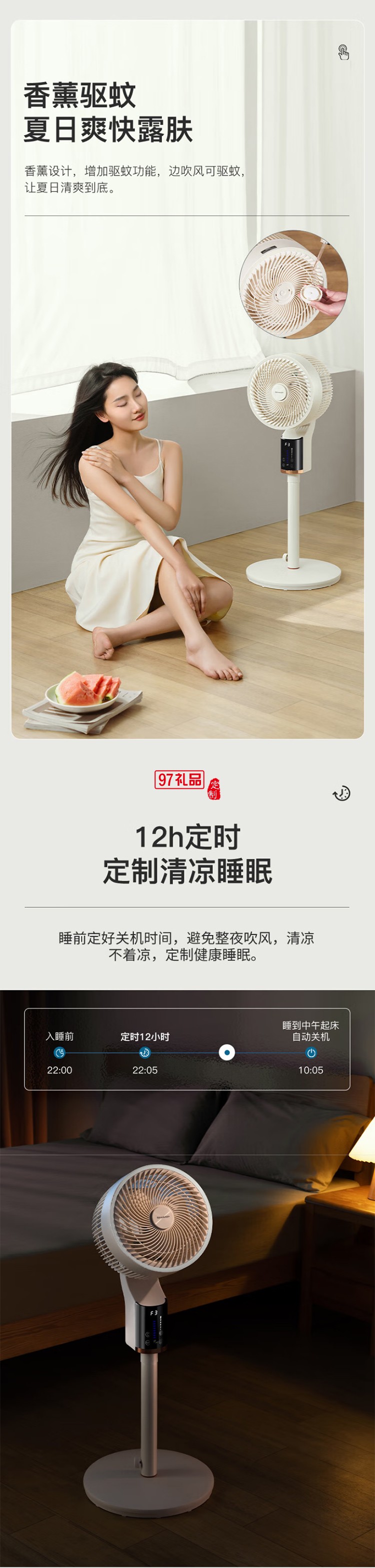 夏普3D搖頭空氣循環(huán)扇遙控電風扇電扇換氣扇循環(huán)對流風扇落地扇輕音節(jié)能