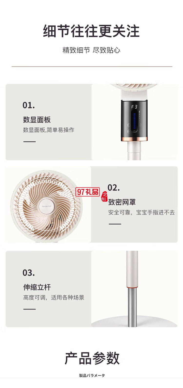 夏普3D搖頭空氣循環(huán)扇遙控電風扇電扇換氣扇循環(huán)對流風扇落地扇輕音節(jié)能